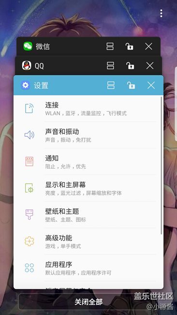 【S7 beta3体验】还是能看到用户的呼声的 大家一起加油