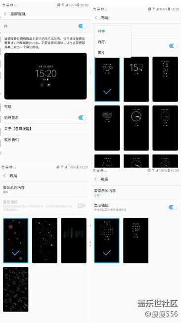 【享乐体验团】不只是刚刚好-三星C9pro体验(二) 【享乐体验团】不只是刚刚好-三星C9pro体验(二)