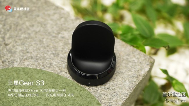 原谅我这一生不羁放纵爱自由！三星Gear S3系列图赏