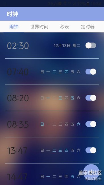 第三版的时钟丑的一逼