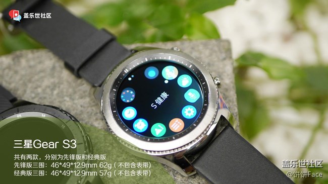 原谅我这一生不羁放纵爱自由！三星Gear S3系列图赏