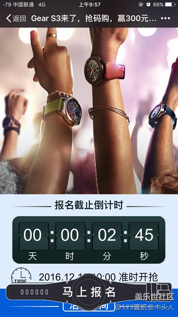 关与抢码时间与领取时间！