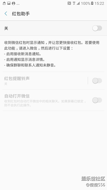 【享乐体验团】不只是刚刚好-三星C9pro体验(二) 【享乐体验团】不只是刚刚好-三星C9pro体验(二)