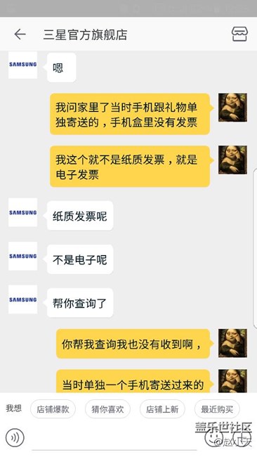 坑爹的天猫三星旗舰店，HOME键保修无望？