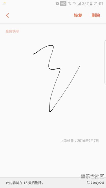 周一果然开车了