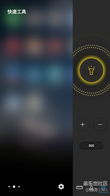 更新7.0beta3之后的一个小发现