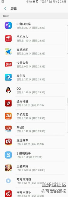 看看流氓软件的行径！