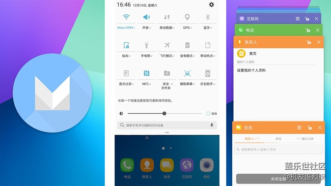 真正的“刚刚好”？——三星C9 Pro轻体验