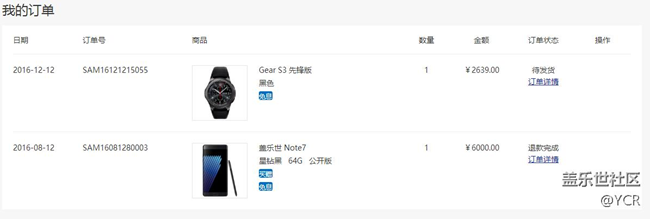 【用科技智造时间】GEAR S3 值得拥有