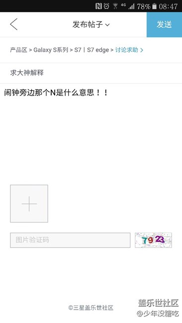 求大神解释