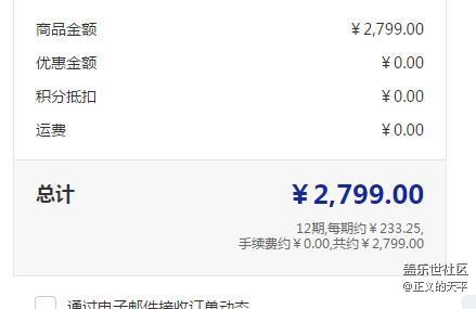 抢毛线S码。还没开始就就已经结束了，直接商城购买吧
