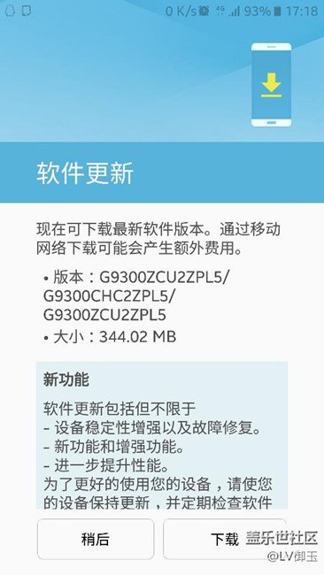 bate第三版开车了