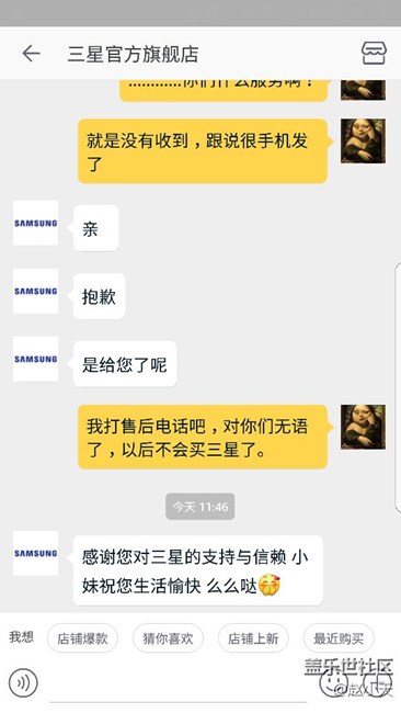 坑爹的天猫三星旗舰店，HOME键保修无望？