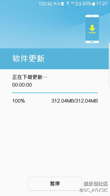 发车