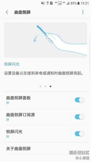 【S7 beta3体验】还是能看到用户的呼声的 大家一起加油