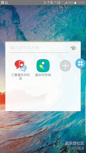 希望官网整合下这两个APP为一个。