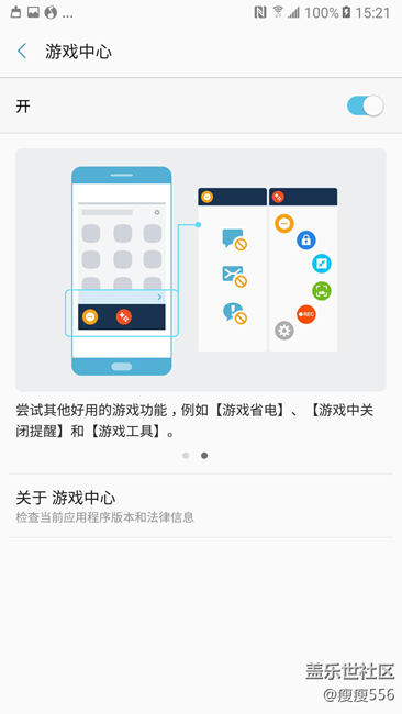 【享乐体验团】不只是刚刚好-三星C9pro体验(二) 【享乐体验团】不只是刚刚好-三星C9pro体验(二)