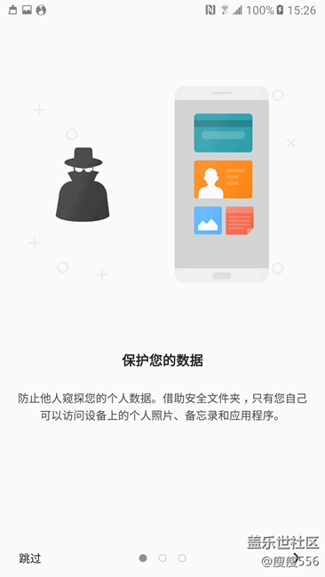 【享乐体验团】不只是刚刚好-三星C9pro体验(二) 【享乐体验团】不只是刚刚好-三星C9pro体验(二)