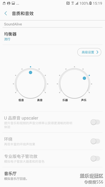 【享乐体验团】不只是刚刚好-三星C9pro体验(二) 【享乐体验团】不只是刚刚好-三星C9pro体验(二)