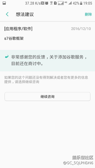 毫无信用