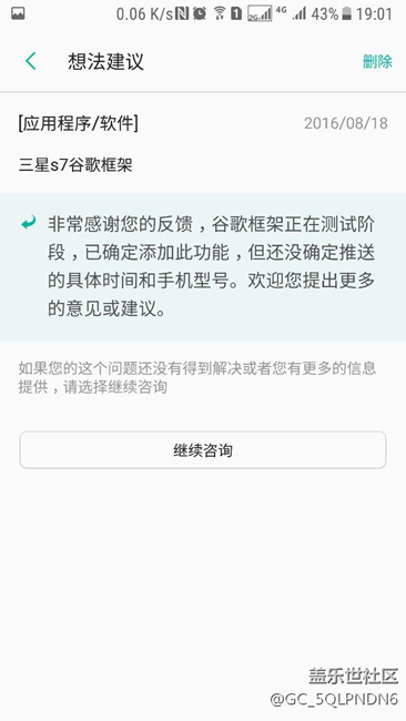 毫无信用