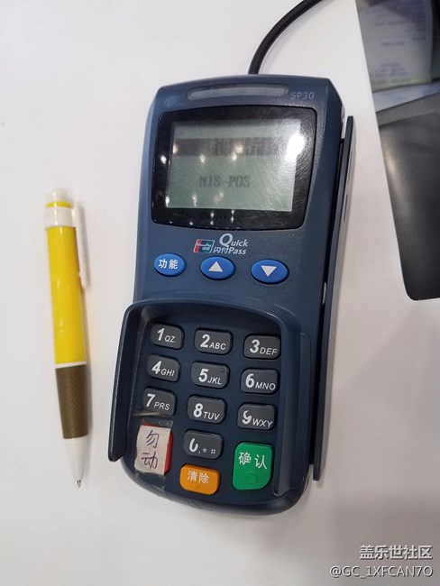 请问有人在型号为sp30刷卡机成功使用三星pay成功支付的吗？