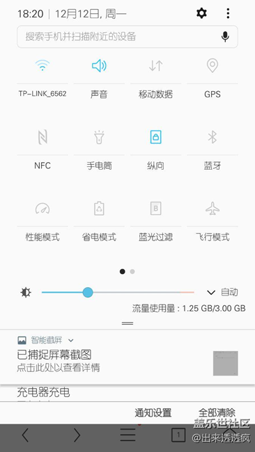 7.0第三版 汉化不完整