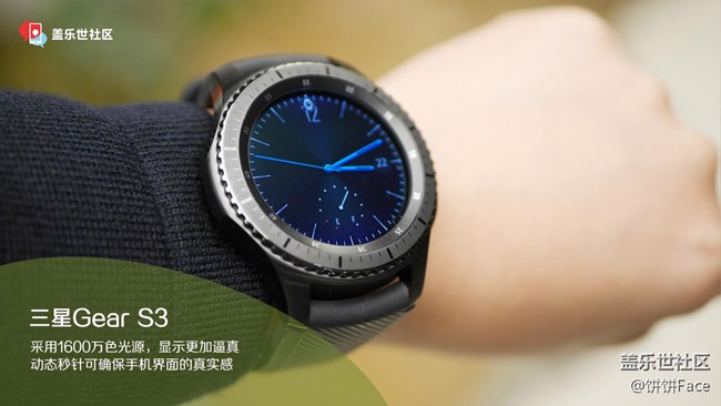 原谅我这一生不羁放纵爱自由！三星Gear S3系列图赏