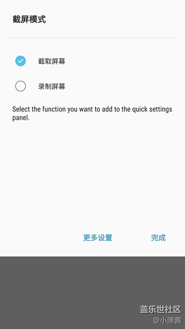 【S7 beta3体验】还是能看到用户的呼声的 大家一起加油