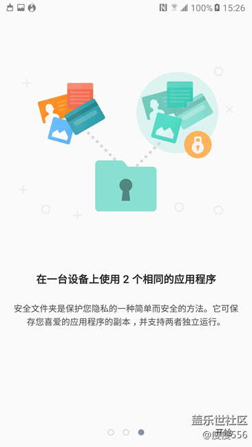 【享乐体验团】不只是刚刚好-三星C9pro体验(二) 【享乐体验团】不只是刚刚好-三星C9pro体验(二)