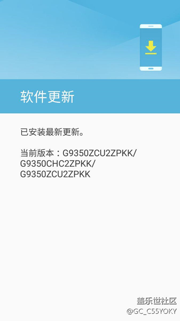 怎么我还收不到更新？