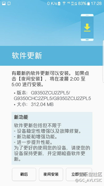 发车