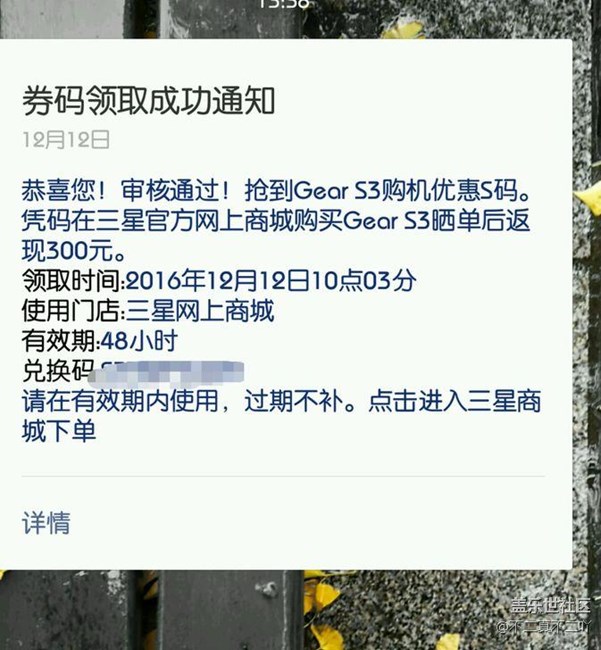 我十点整进去的，都没抢到码，07分的却抢到了？？