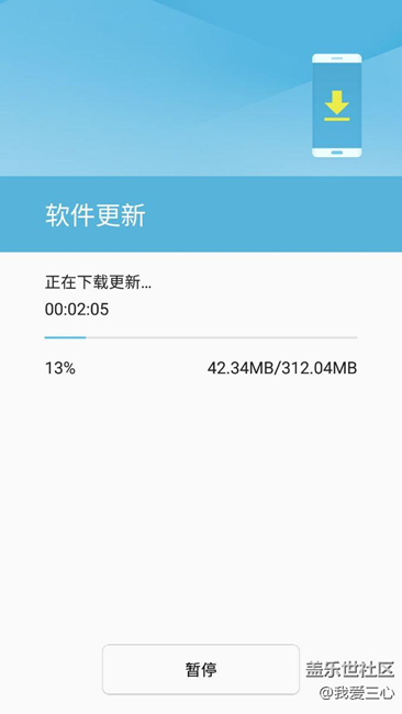 7.0内测迎第三次更新