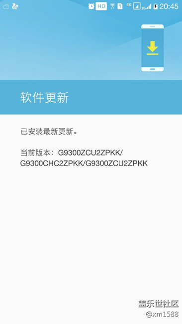 我的国行93000没有收到 第三版更新