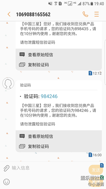 【S7 beta3体验】还是能看到用户的呼声的 大家一起加油