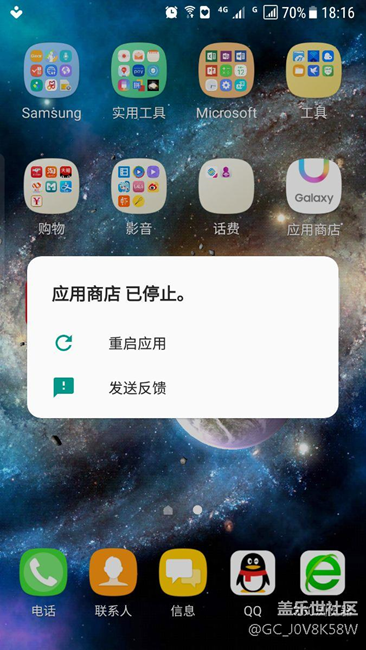 第三次更新后