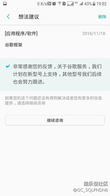 毫无信用