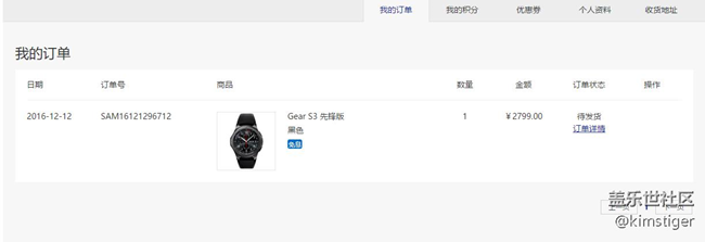 【用科技智造时间】GEAR S3很期待的产品