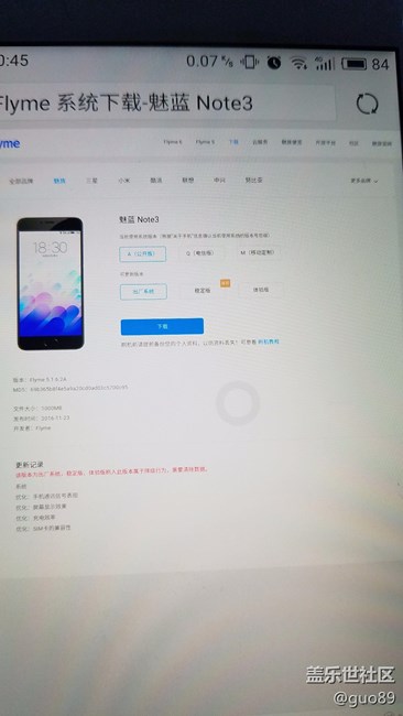 为什么三星不支持系统降级