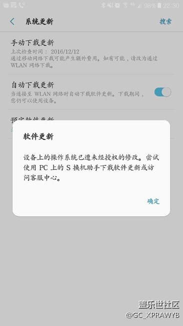 更新第三版提示系统被修改！