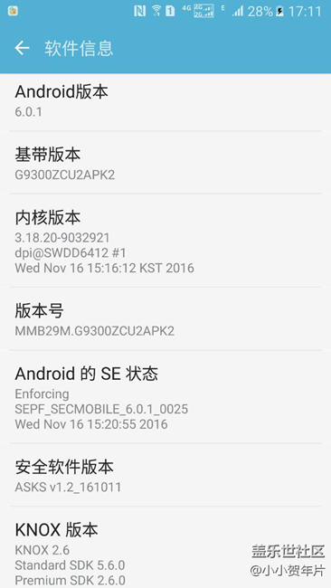 G9300升级充电变慢也