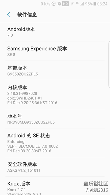 Android7.0 beta3简评