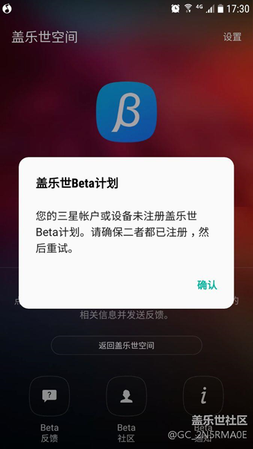 怎么回事，昨天刚升级