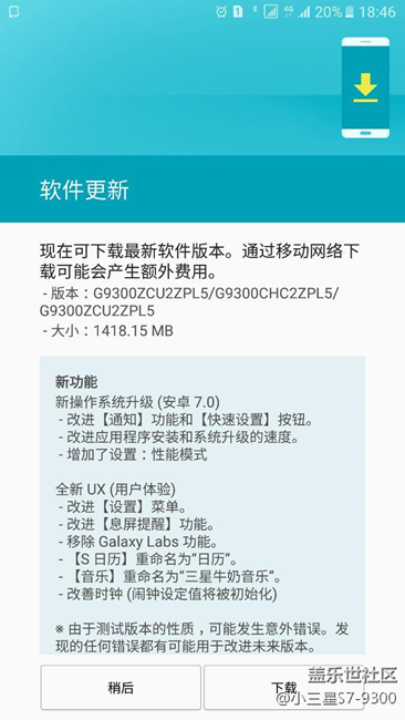 为什么我的还是第二版本
