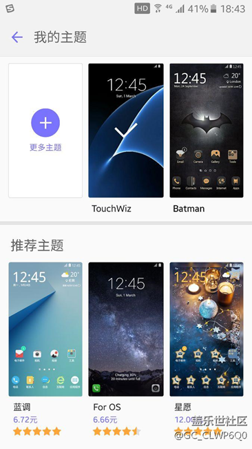 请问：蝙蝠侠版和普通版系统的区别？