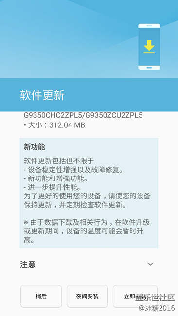 Android7.0 beta3简评