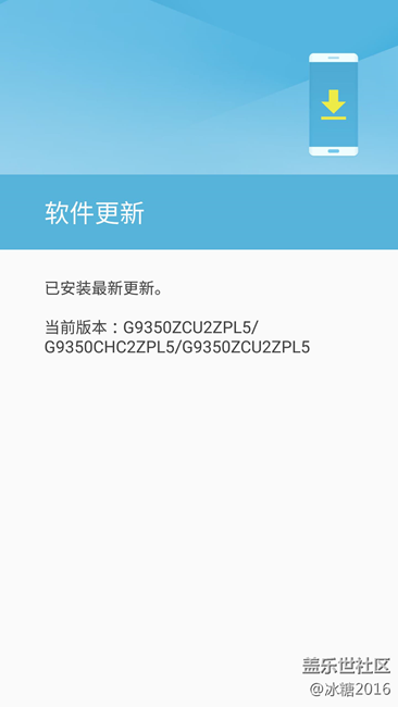 Android7.0 beta3简评