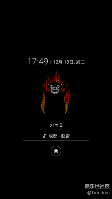 息屏状态下切歌，告诉我我不是最后一个知道的