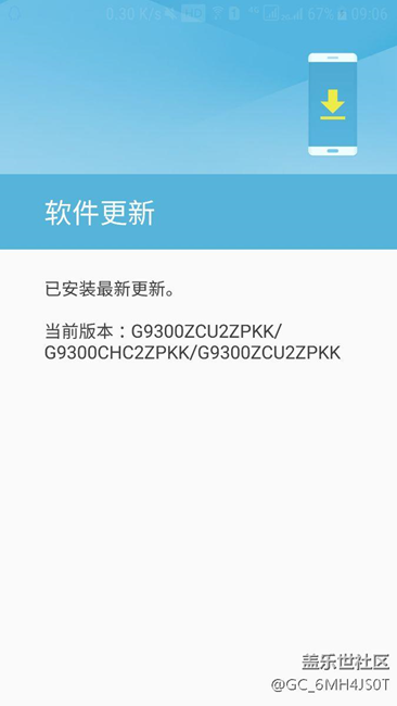 s7还是收不到更新